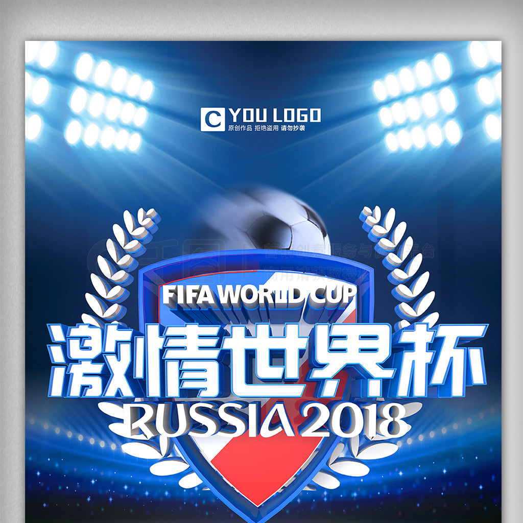 过门将