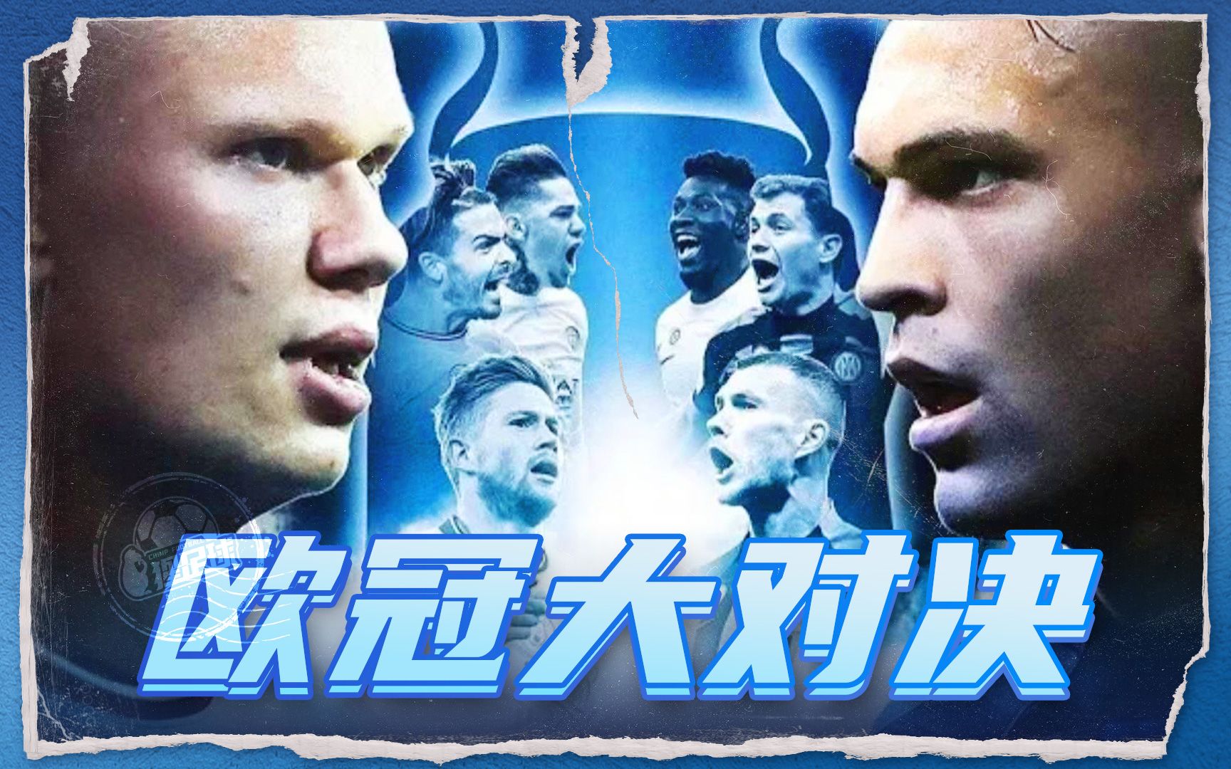 定位球的训 定位球的训